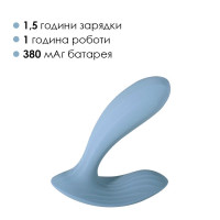 Смарт-вибратор в трусики Svakom Erica Dusty Blue, очень гибкий, 2 мотора