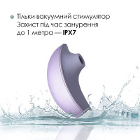 Вакуумный клиторальний смарт-стимулятор Svakom Pulse Galaxie Metal Lilac, проектор звездного неба — Просмотреть изображение 10