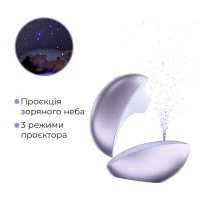Вакуумний кліторальний смарт-стимулятор Svakom Pulse Galaxie Metal Lilac, проєктор зоряного неба — Просмотреть изображение 7