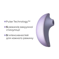 Вакуумний кліторальний смарт-стимулятор Svakom Pulse Galaxie Metal Lilac, проєктор зоряного неба — Просмотреть изображение 6