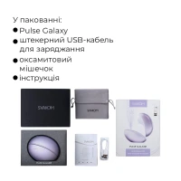 Вакуумний кліторальний смарт-стимулятор Svakom Pulse Galaxie Metal Lilac, проєктор зоряного неба — Просмотреть изображение 11