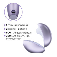 Вакуумный клиторальний смарт-стимулятор Svakom Pulse Galaxie Metal Lilac, проектор звездного неба — Просмотреть изображение 9