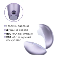 Вакуумний кліторальний смарт-стимулятор Svakom Pulse Galaxie Metal Lilac, проєктор зоряного неба — Просмотреть изображение 9