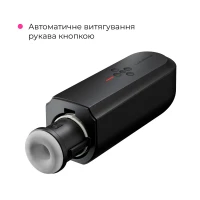 Інтерактивний смарт-мастурбатор Lovense Solace, до 280 фрикцій на хвилину, до 12,5 годин роботи — Просмотреть изображение 7
