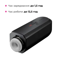 Інтерактивний смарт-мастурбатор Lovense Solace, до 280 фрикцій на хвилину, до 12,5 годин роботи — Просмотреть изображение 9