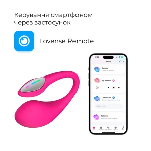 Смарт-віброяйце Lovense Lush 4, дуже потужне, швидке заряджання, LED-підсвічування