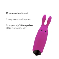 Віброкуля Adrien Lastic Pocket Vibe Rabbit Pink зі стимулювальними вушками — Переглянути зображення 3