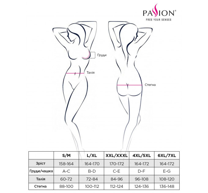 Комплект білизни Passion Exclusive KASSANDRA SET OpenBra L/XL black, ліф з бахроми, трусики-спідниця