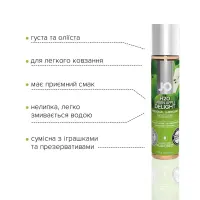 Змазка на водній основі JO H2O — Green Apple (30 мл) без цукру, рослинний гліцерин — Переглянути зображення 3