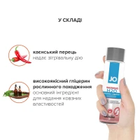 Зігрівальна змазка на водній основі JO H2O WARMING (120 мл) з екстрактом перцевої м’яти — Переглянути зображення 4
