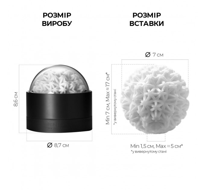 Мастурбатор Tenga Geo Coral, новий матеріал, об’ємні зірки, новий ступінь розвитку Tenga Egg