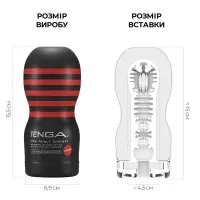 Мастурбатор Tenga Deep Throat (Original Vacuum) Cup (глибоке горло) Strong із вакуумною стимуляцією — Переглянути зображення 2