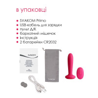 Анальная пробка с вибрацией и подогревом, пульт ДУ Svakom Primo Wine Red