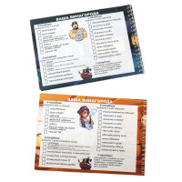 Эротическая игра «Морський бій - Постільна версія» (UA)