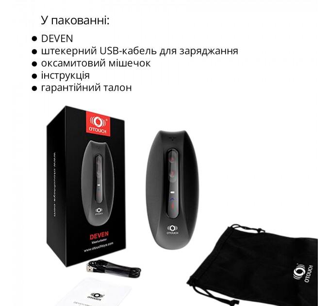 Мастурбатор Otouch DEVEN, осциллирующая площадка, 6 режимов вибрации, 2 уровня нагрева, LED-экран