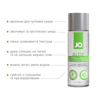 Смазка на водной основе JO H2O Organic Aloe (60 мл), увлажняющий и успокаивающий эффект