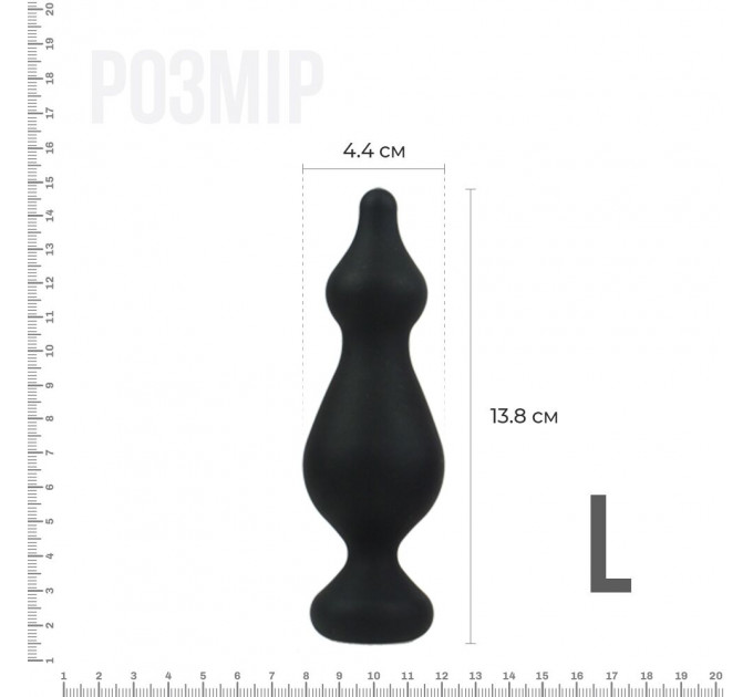 Анальна пробка Adrien Lastic Amuse Big Black (L) з двома переходами, макс. діаметр 4,4 см