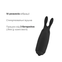 Віброкуля Adrien Lastic Pocket Vibe Rabbit Black зі стимулювальними вушками — Переглянути зображення 3