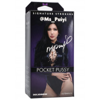 Мастурбатор Doc Johnson Ms_Puiyi