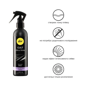 Спрей для догляду за одягом із гуми та латексу pjur Cult Ultra Shine 250 мл, надає блиску