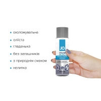 Охолоджувальна змазка на водній основі JO H2O COOLING (60 мл) з ментолом, рослинний гліцерин — Переглянути зображення 2