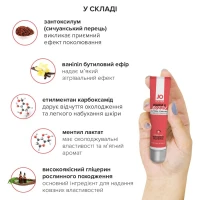 Збуджувальний гель для клітора JO WARM &amp; BUZZY (10 мл) з ефектом рідкого вібратора — Переглянути зображення 3