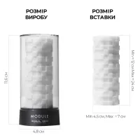 Мастурбатор Tenga 3D Module, дуже ніжний, з антибактеріального еластомеру зі сріблом — Переглянути зображення 2