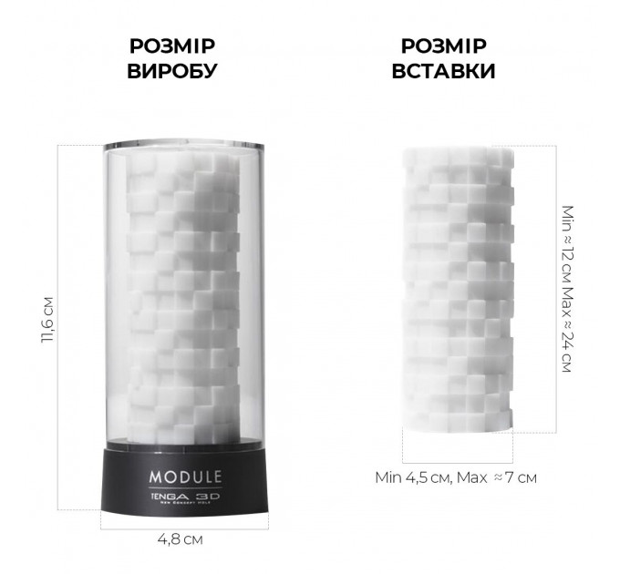 Мастурбатор Tenga 3D Module, дуже ніжний, з антибактеріального еластомеру зі сріблом