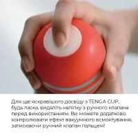 Мастурбатор Tenga Soft Case Cup (м’яка подушечка) Strong стискуваний — Переглянути зображення 6