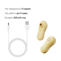 Набір 2в1 Zalo — UNICORN Yellow, віброяйце + вакуумний стимулятор — Переглянути зображення 6