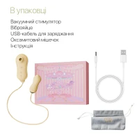 Набір 2в1 Zalo — UNICORN Yellow, віброяйце + вакуумний стимулятор — Переглянути зображення 7