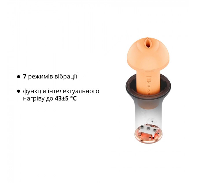 Мастурбатор Otouch INSCUP 1, 7 режимов вибрации, подогрев, вход-вагина, внутренний 4D-канал