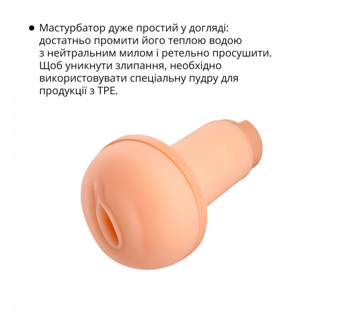 Мастурбатор Otouch INSCUP 1, 7 режимов вибрации, подогрев, вход-вагина, внутренний 4D-канал