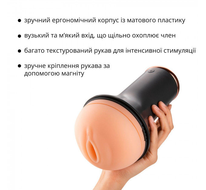 Мастурбатор Otouch INSCUP 1, 7 режимов вибрации, подогрев, вход-вагина, внутренний 4D-канал