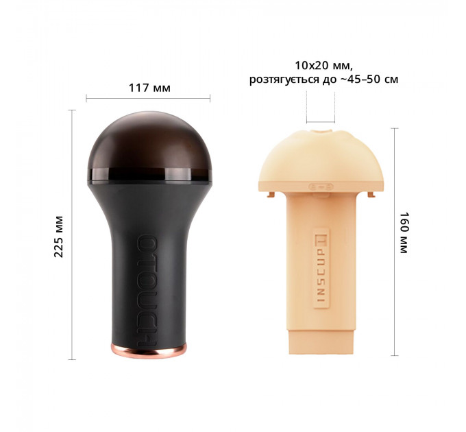 Мастурбатор Otouch INSCUP 1, 7 режимов вибрации, подогрев, вход-вагина, внутренний 4D-канал