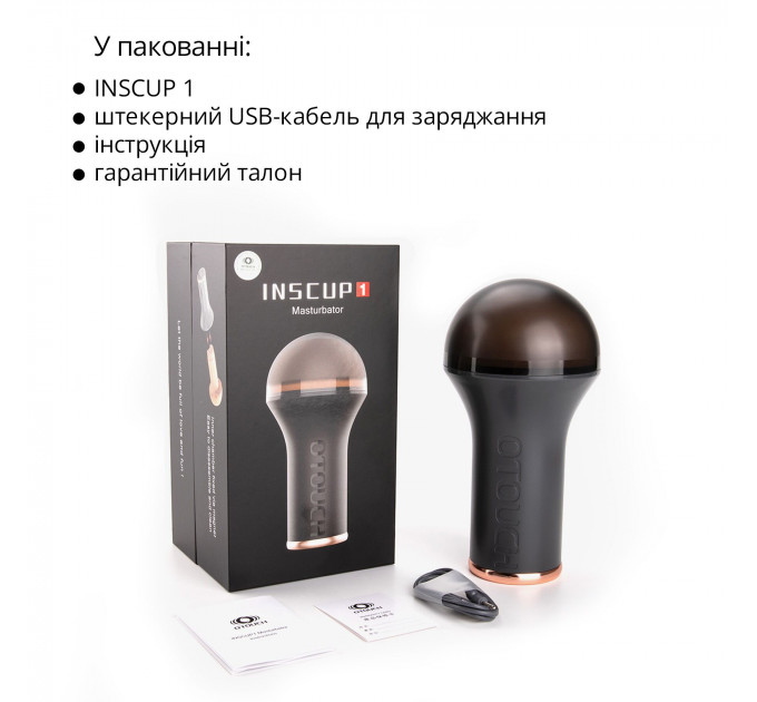 Мастурбатор Otouch INSCUP 1, 7 режимов вибрации, подогрев, вход-вагина, внутренний 4D-канал