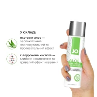 Змазка на водній основі JO H2O Organic Aloe (120 мл), зволожувальний та заспокійливий ефект — Переглянути зображення 3