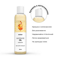 Массажное масло Satisfyer Massage Oil Warming 250 мл — Просмотреть изображение 3