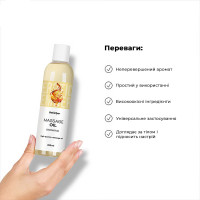 Массажное масло Satisfyer Massage Oil Warming 250 мл — Просмотреть изображение 5