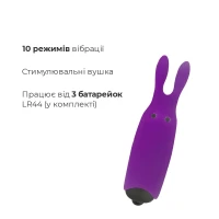 Віброкуля Adrien Lastic Pocket Vibe Rabbit Purple зі стимулювальними вушками — Переглянути зображення 3