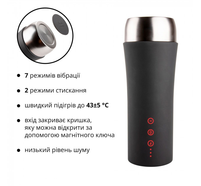 Мастурбатор Otouch INSCUP 2, 7 режимів вібрації, ефект стискання, магнітний ключ