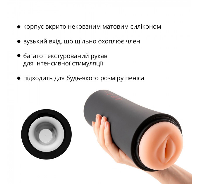 Мастурбатор Otouch INSCUP 2, 7 режимів вібрації, ефект стискання, магнітний ключ