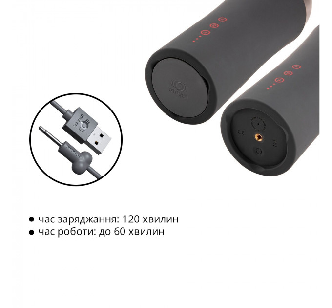 Мастурбатор Otouch INSCUP 2, 7 режимів вібрації, ефект стискання, магнітний ключ