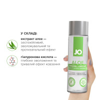 Змазка на водній основі JO H2O Organic Aloe (236 мл), зволожувальний та заспокійливий ефект