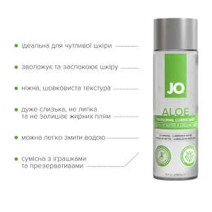 Розпродаж!!! Змазка на водній основі JO H2O Organic Aloe 240 мл (термін 01.05.2027)