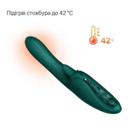 Смарт-вібратор Zalo Ares Turquoise Green, підігрів, 3 мотори, язичок для клітора, стимуляція точки G — Просмотреть изображение 12
