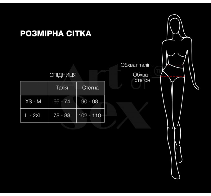 Лакована сексуальна спідниця Art of Sex - Malibu, колір червоний, L-2XL