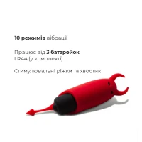 Віброкуля Adrien Lastic Pocket Vibe Devol з хвостиком і ріжками — Переглянути зображення 3