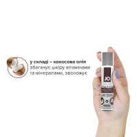 Змазка-крем з кокосовою олією JO Coconut Hybrid ORIGINAL (30 мл) біла — Переглянути зображення 4