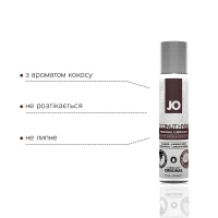Змазка-крем з кокосовою олією JO Coconut Hybrid ORIGINAL (30 мл) біла — Переглянути зображення 3